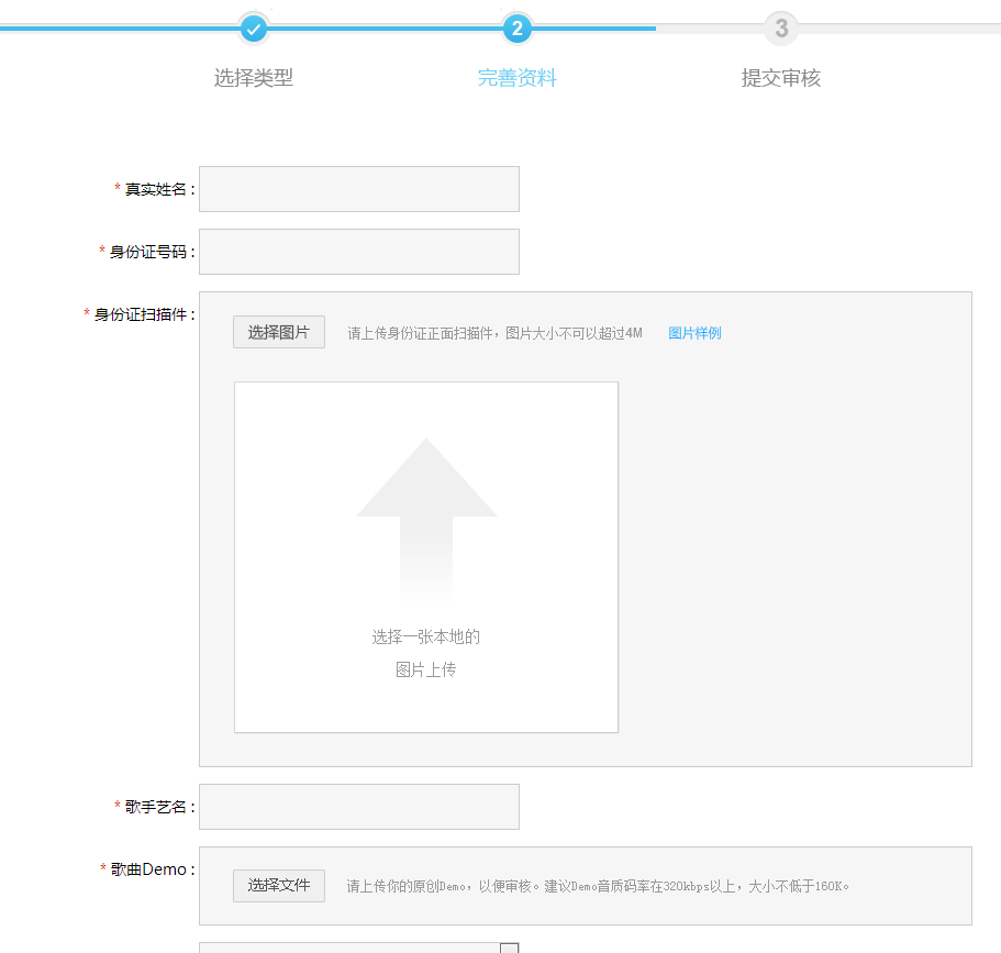 酷狗音樂中如何將自己的歌曲進(jìn)行入庫?音樂入庫酷狗方法詳解