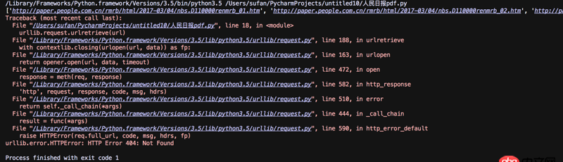 python - 用rllib.request.urlretrieve下載東西，為什么會出現(xiàn)這個錯誤
