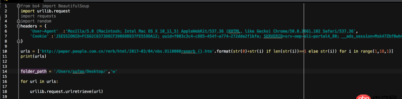 python - 用rllib.request.urlretrieve下載東西，為什么會出現(xiàn)這個錯誤