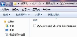 谷歌瀏覽器如何使用qq旋風(fēng)下載?谷歌瀏覽器使用qq旋風(fēng)下載方法一覽