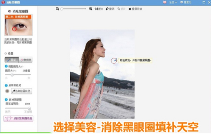 美圖秀秀如何翻轉(zhuǎn)圖片?美圖秀秀翻轉(zhuǎn)圖片方法一覽