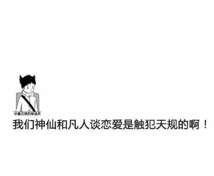 全世界單身狗聯(lián)合起來(lái)朋友圈配圖有哪些_七夕快樂(lè)單身狗配圖分享