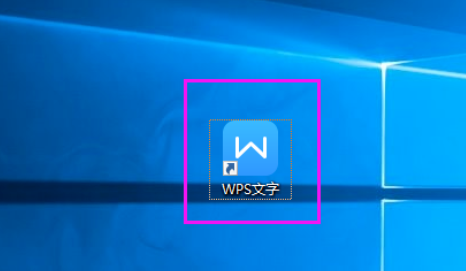 wps頁面設(shè)置在什么位置？_頁面設(shè)置的位置分享