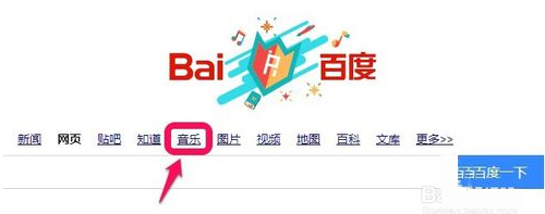 百度瀏覽器怎么查看歌曲鏈接？百度瀏覽器查看歌曲鏈接方法一覽