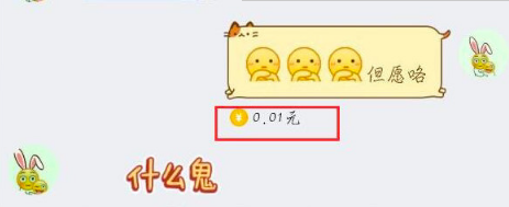 qq怎么設置句有料?句有料設置方法說明
