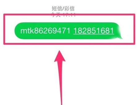 QQ安全中心如何進行解綁?解綁的方法說明