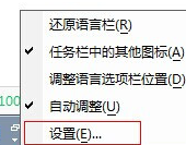 QQ拼音輸入法如何切換?QQ拼音輸入法切換步驟解析