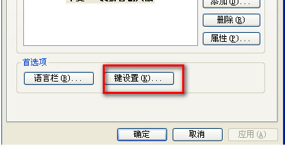 QQ拼音輸入法如何切換?QQ拼音輸入法切換步驟解析