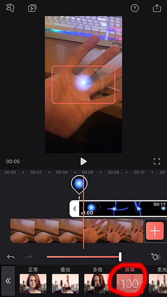 在抖音里怎么設置螺旋丸特效？設置螺旋丸特效的方法說明