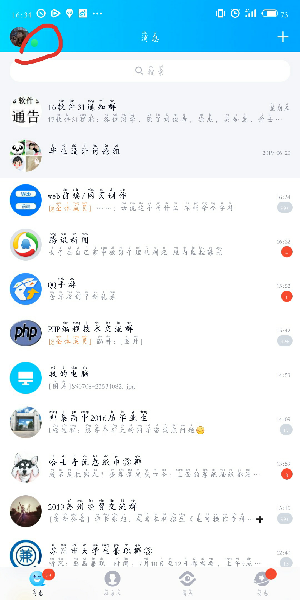 qq手機(jī)版自動(dòng)回復(fù)怎么弄_手機(jī)qq設(shè)置自動(dòng)回復(fù)教程
