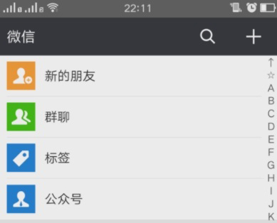 微信怎么查詢浦發(fā)信用卡額度?浦發(fā)信用卡額度查詢方法介紹
