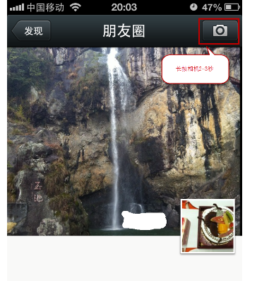微信朋友圈怎么只發(fā)送文字動態(tài)？只發(fā)送文字動態(tài)的方法介紹