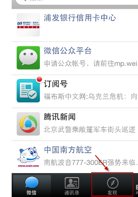 微信朋友圈怎么只發(fā)送文字動態(tài)？只發(fā)送文字動態(tài)的方法介紹