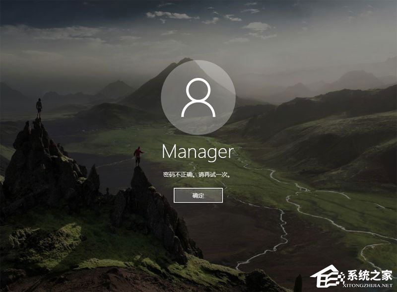 Win10本地帳號(hào)登錄密碼忘記了怎么辦？