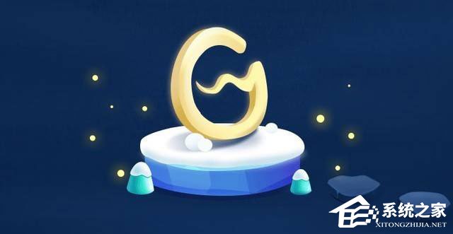 Win10運行WeGame提示“用戶賬戶控制”怎么取消？