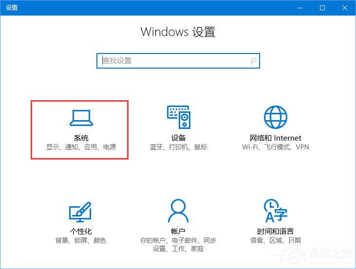 Win10打開文件提示“你要如何打開這個文件”怎么辦？