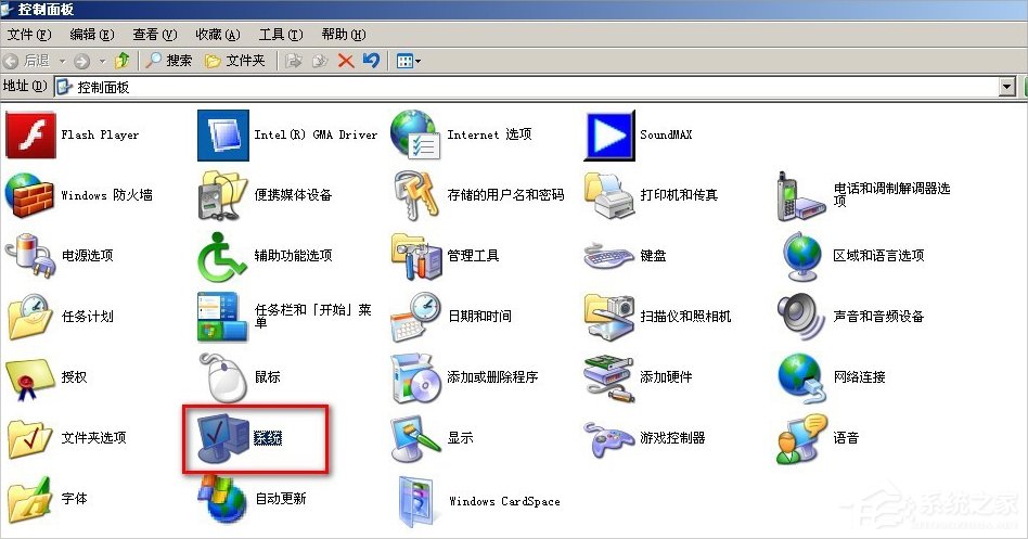 WinXP系統(tǒng)怎么移動pagefile文件？
