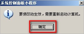 WinXP系統(tǒng)怎么移動pagefile文件？