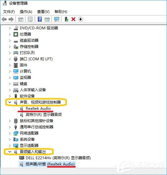Win10開機后小娜提示“抱歉,我什么也聽不見”怎么回事？