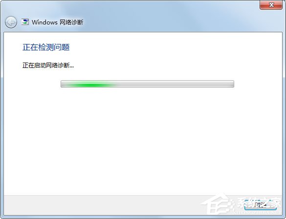 Win7無線網(wǎng)絡(luò)不可用怎么辦？Win7無線網(wǎng)絡(luò)不可用的解決方法