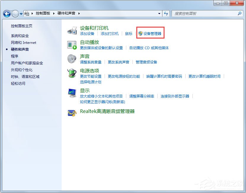 Win7無線網(wǎng)絡(luò)不可用怎么辦？Win7無線網(wǎng)絡(luò)不可用的解決方法