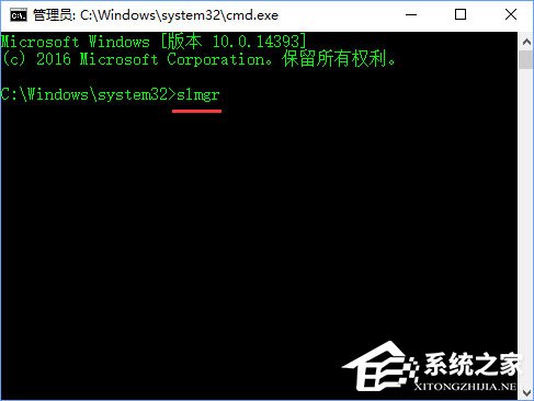 Win10專業版激活不了報錯“0x80070005” 怎么辦？