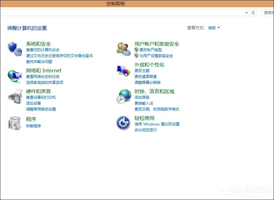 Win8自帶杜比音效嗎？Win8怎么打開(kāi)杜比音效？