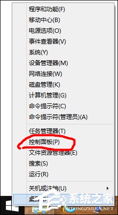 Win8自帶杜比音效嗎？Win8怎么打開(kāi)杜比音效？