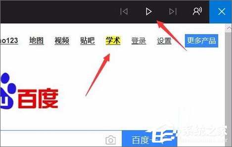 Win10 1709如何使用edge瀏覽器的大聲朗讀功能？