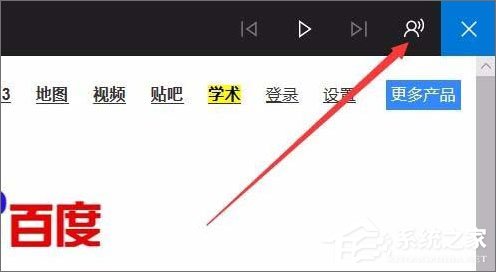 Win10 1709如何使用edge瀏覽器的大聲朗讀功能？