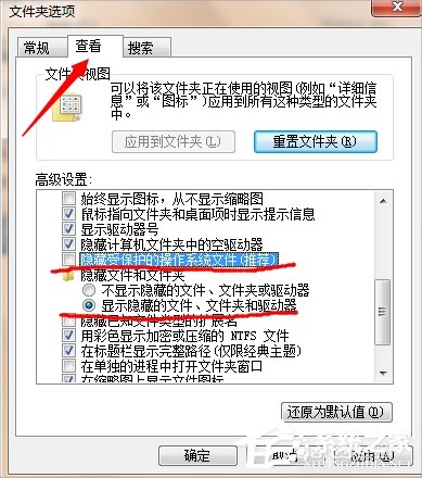 Win7桌面圖標(biāo)打不開怎么辦？