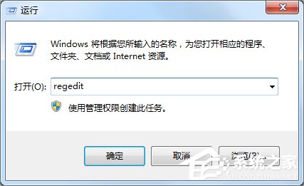Win7桌面圖標(biāo)打不開怎么辦？