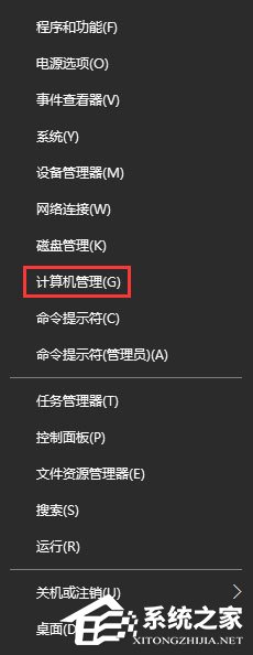 Win10打開虛擬機(jī)提示“VMware Workstation cannot connect”怎么辦？