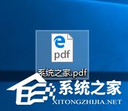 Win10系統(tǒng)下如何將txt文本文檔轉(zhuǎn)換成pdf格式？
