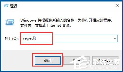 Win10系統(tǒng)怎么禁用Win鍵？Win10系統(tǒng)禁用Windows徽標(biāo)鍵的方法