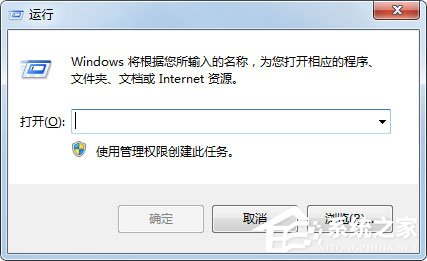 Win7系統Windows Defender定義更新提示錯誤代碼0x80070643如何解決？