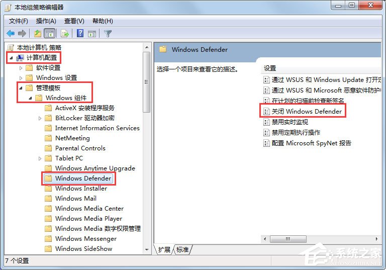 Win7系統Windows Defender定義更新提示錯誤代碼0x80070643如何解決？