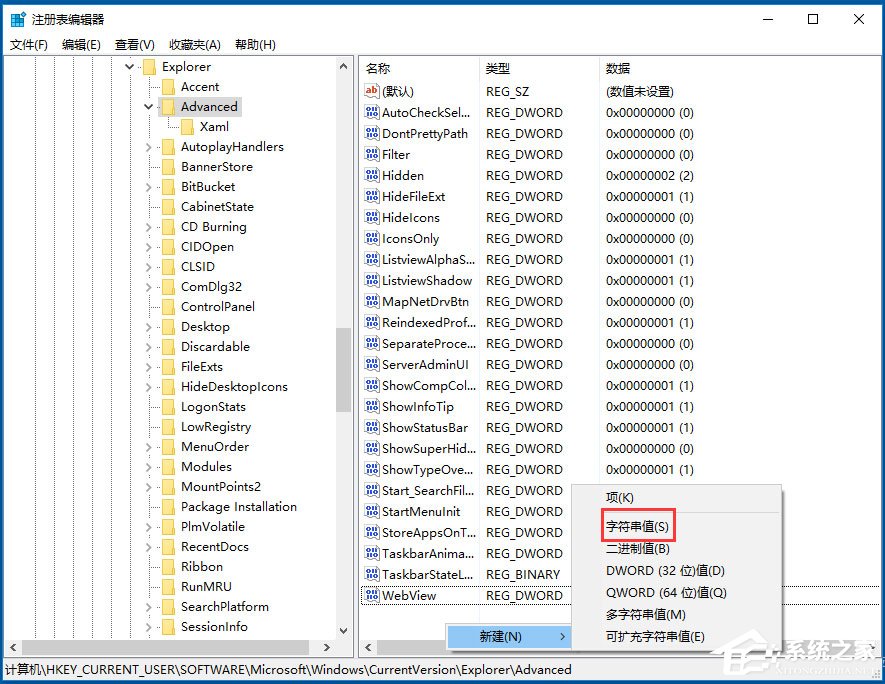 Win10系統(tǒng)怎么禁用Win鍵？Win10系統(tǒng)禁用Windows徽標(biāo)鍵的方法