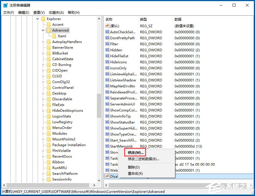 Win10系統(tǒng)怎么禁用Win鍵？Win10系統(tǒng)禁用Windows徽標(biāo)鍵的方法