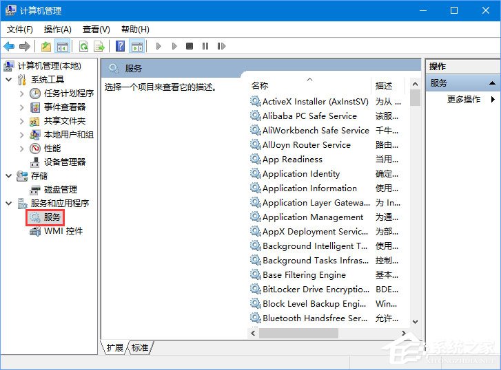 Win10無法啟用Aero peek特效主題怎么辦？
