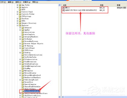 WinXP系統(tǒng)IE自動關(guān)閉如何解決？