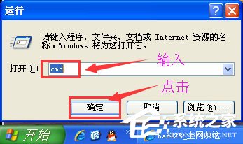 WinXP系統(tǒng)IE自動關(guān)閉如何解決？