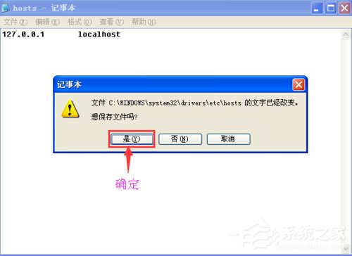 WinXP系統(tǒng)IE自動關(guān)閉如何解決？