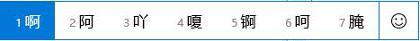 Windows10 1709如何開啟和關閉emoji表情？