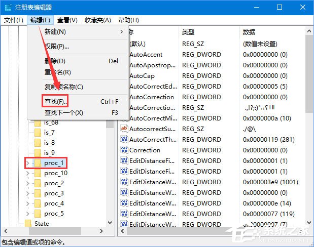 Windows10 1709如何開啟和關閉emoji表情？
