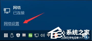 Win10不能訪問局域網共享提示錯誤代碼“0x80070035”怎么辦？