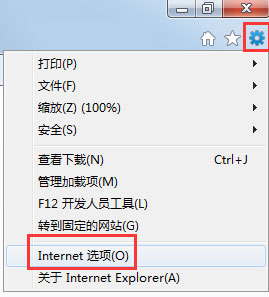 Win7系統(tǒng)怎么查看IE臨時文件？Win7系統(tǒng)查看Internet臨時文件的方法