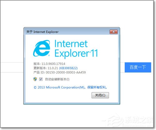 安裝完KB3035583補丁卻沒有收到Windows10預訂圖標如何解決？
