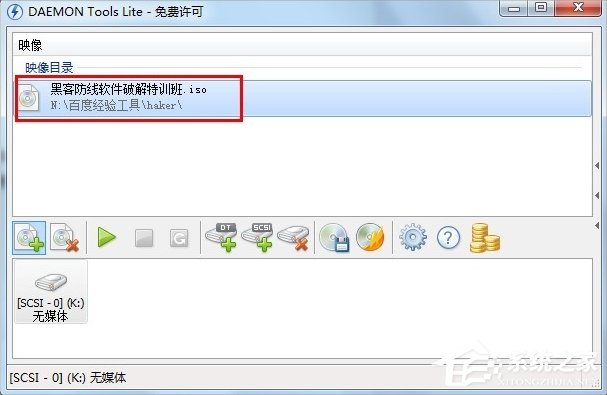 Win7虛擬光驅(qū)怎么用？