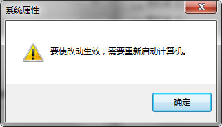 Win7系統(tǒng)如何把虛擬內(nèi)存設(shè)置在其它盤符？